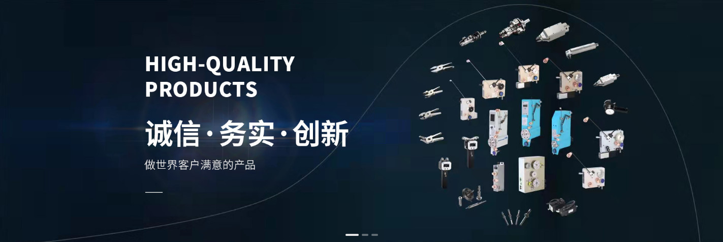 গুণ কয়েল ঘুরানো টেনশনার কারখানা