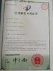 চীন HANGZHOU QIANHE PRECISION MACHINERY CO.,LTD সার্টিফিকেশন